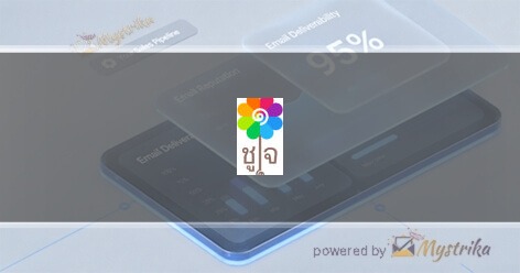 Choojai and Friends Agency logo